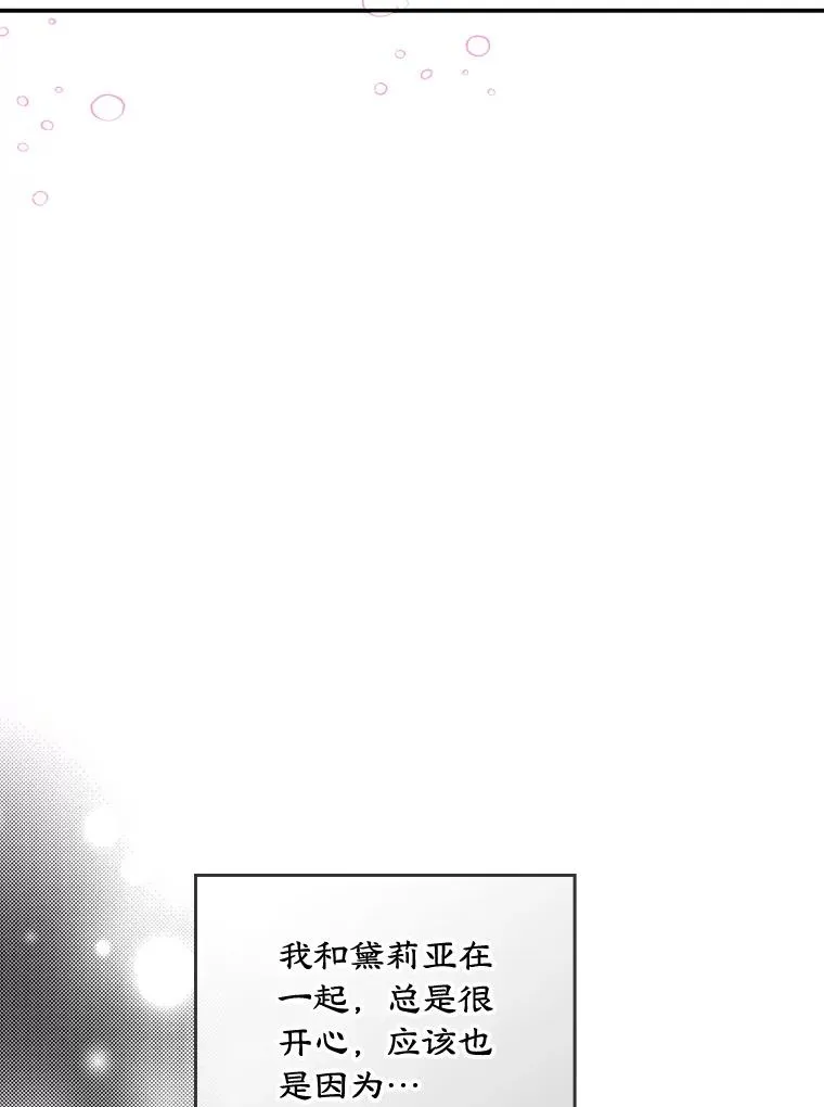 5.识破谎言55