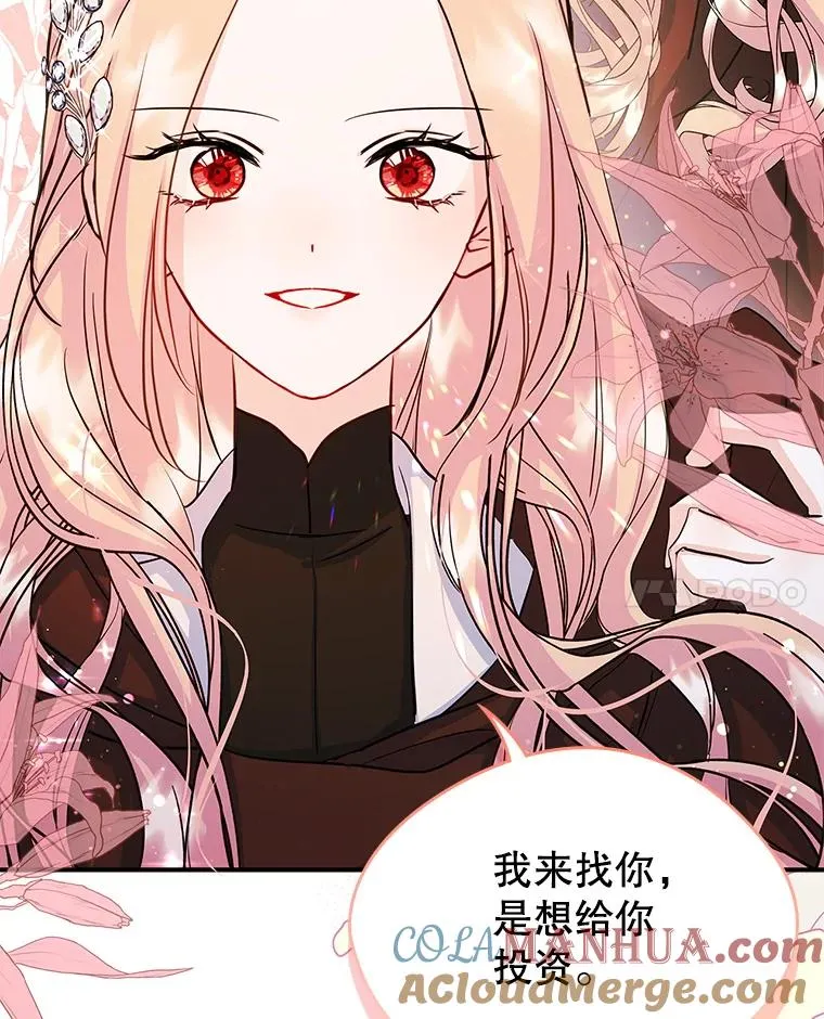 25.开发治疗药36
