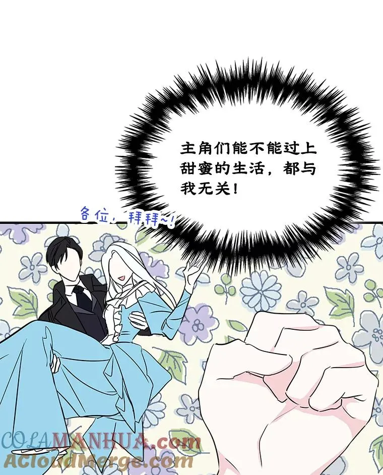 0.序章51
