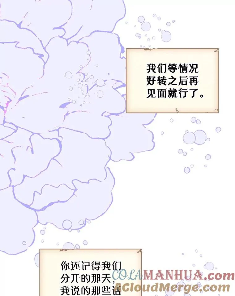 19.互通书信100