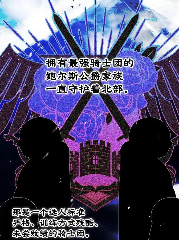 23.为战争做准备79