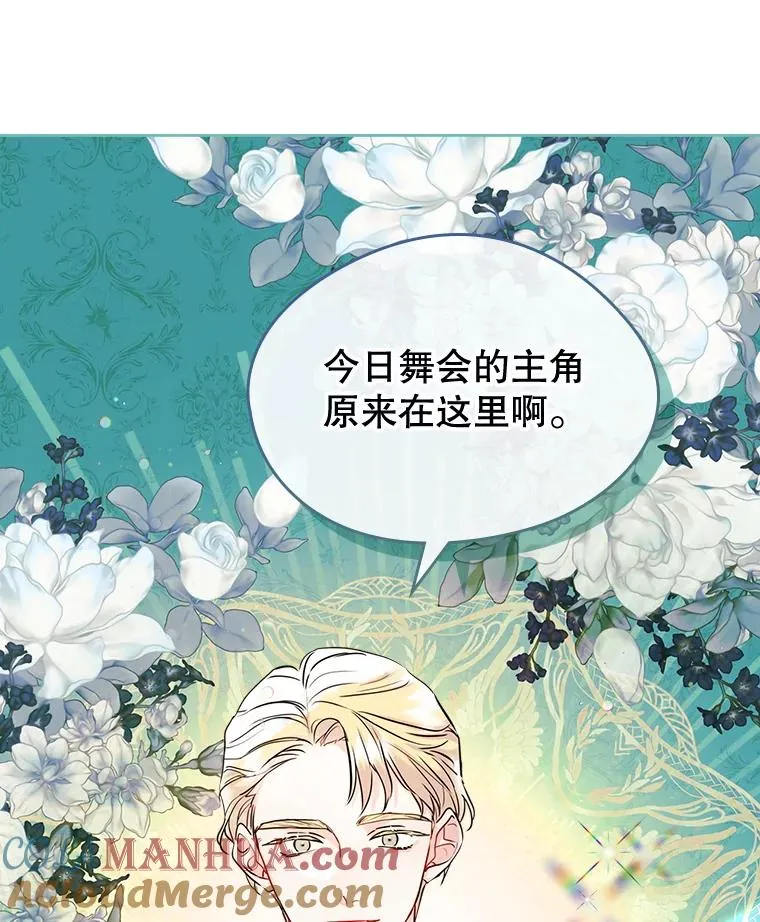 32.嫉妒30
