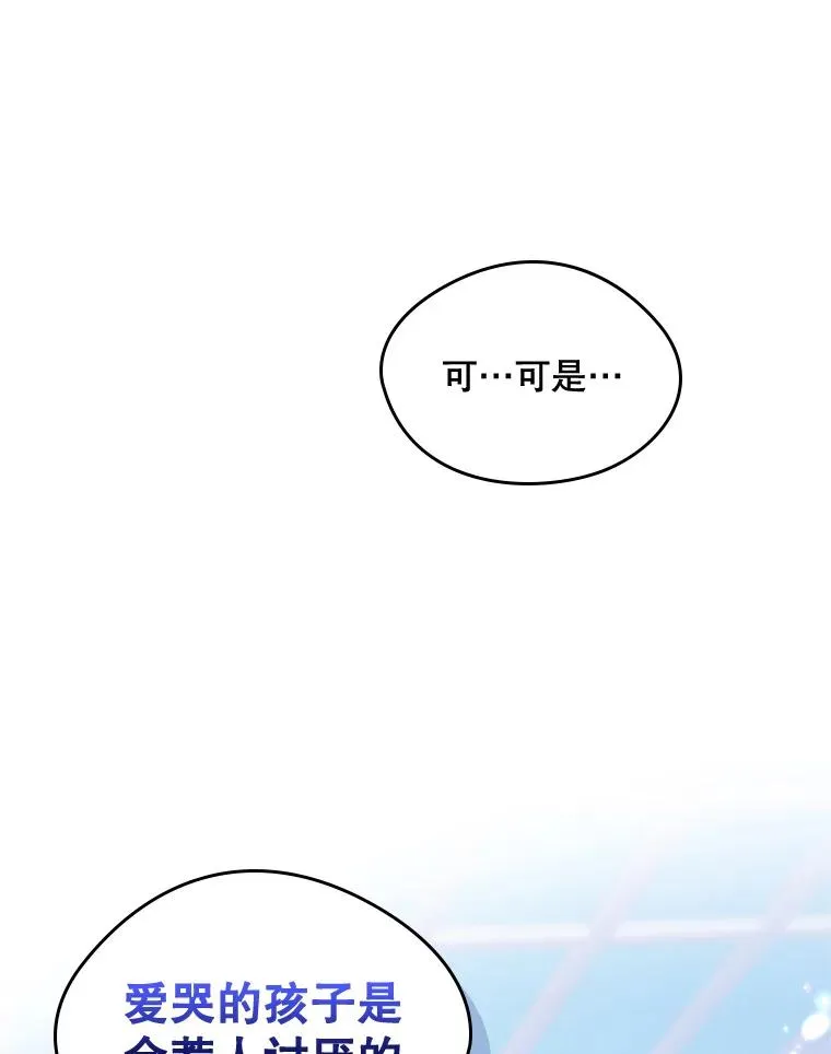 3.互相介绍56