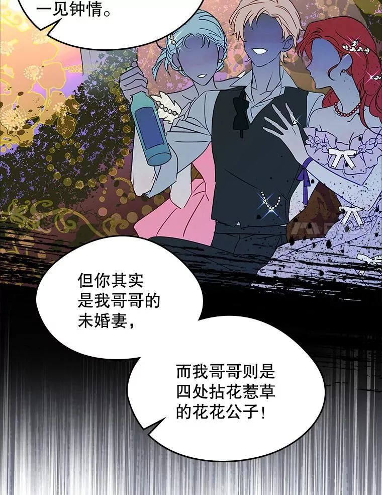 12.遇见精灵？7
