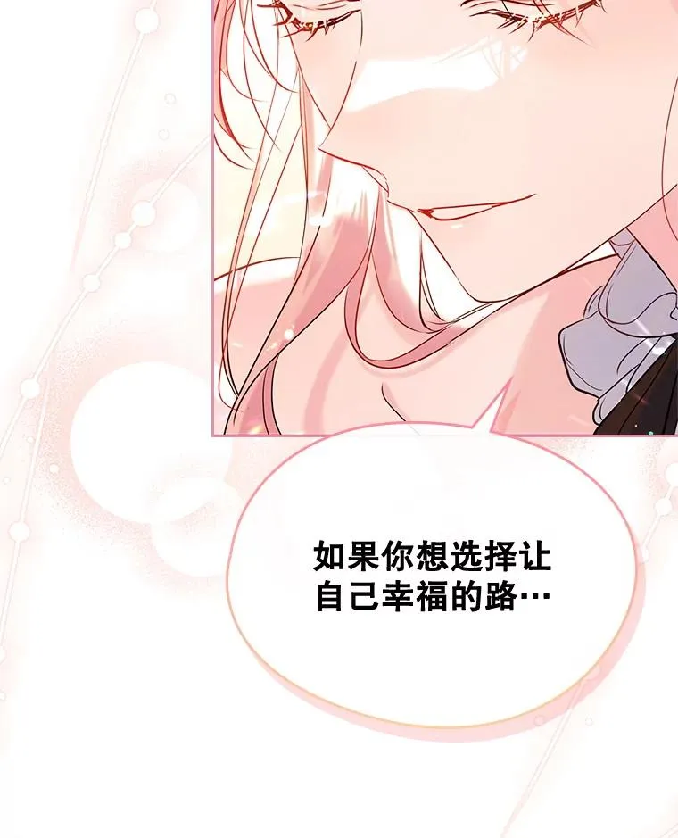 33.哄人101