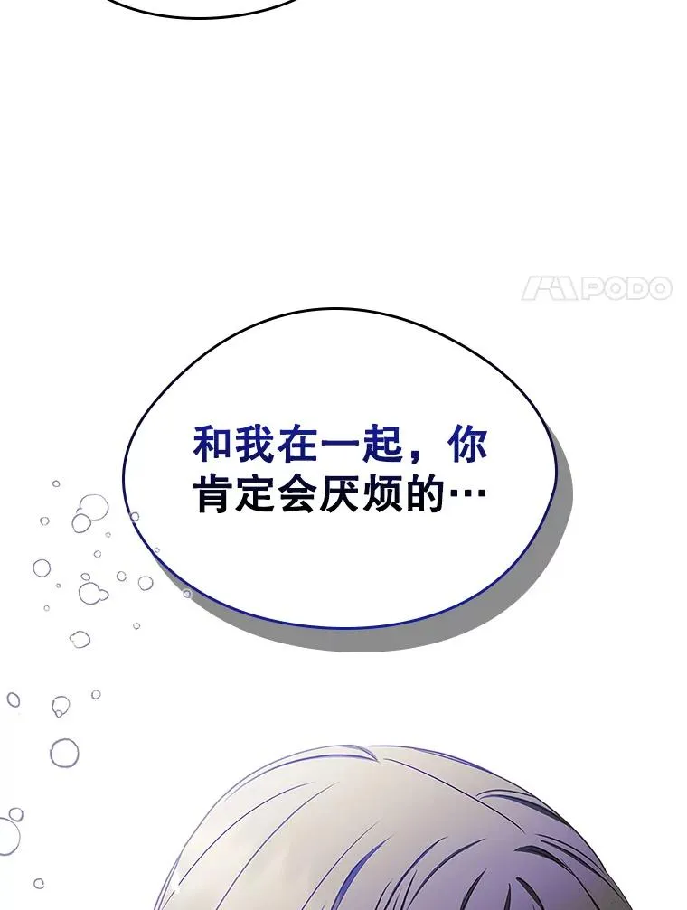 8.我们做朋友吧54