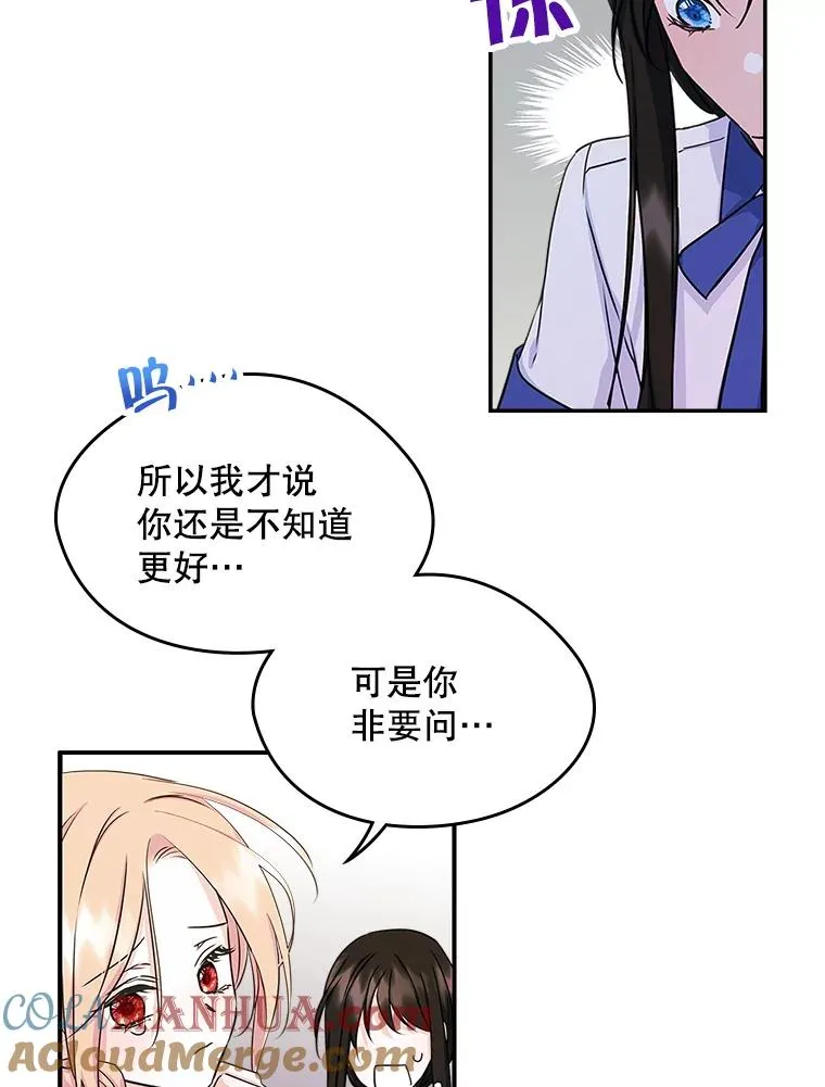 11.过家家21