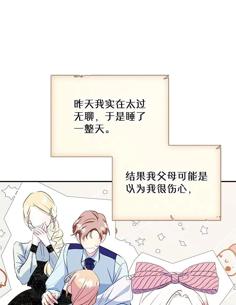 19.互通书信5