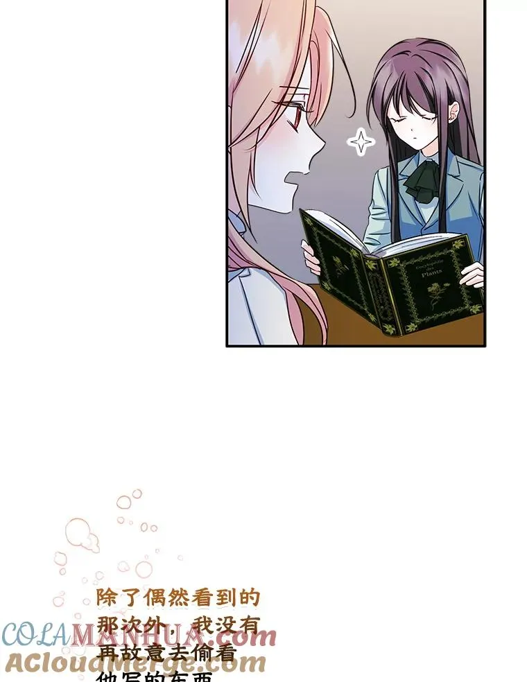 14.震惊的消息15