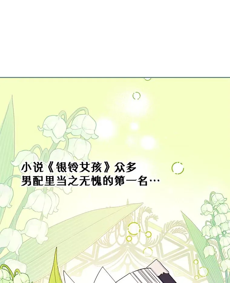 32.嫉妒34
