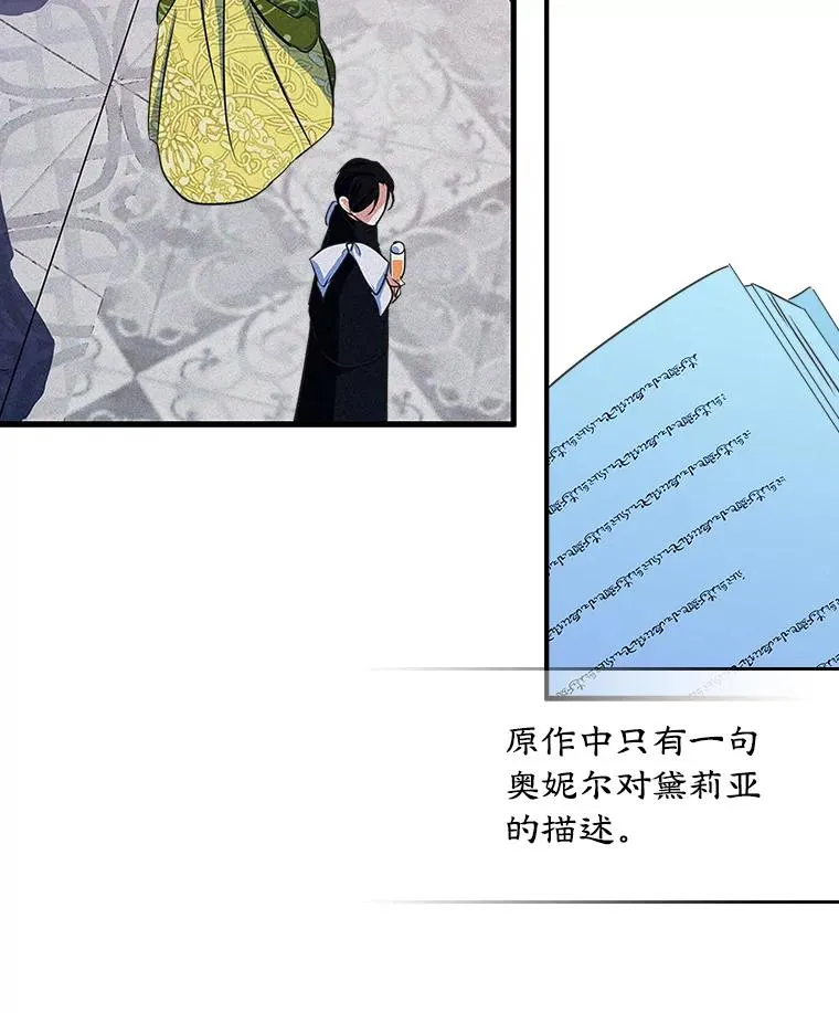 0.序章16