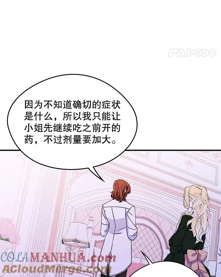 8.我们做朋友吧8