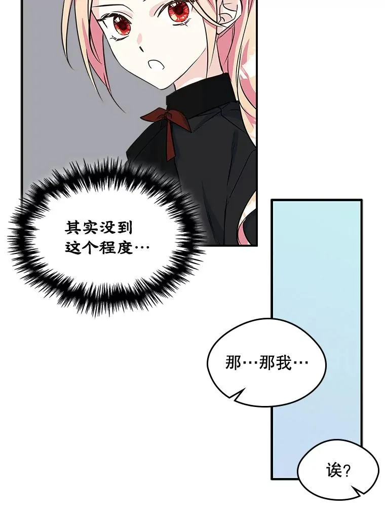 4.他的喜好94