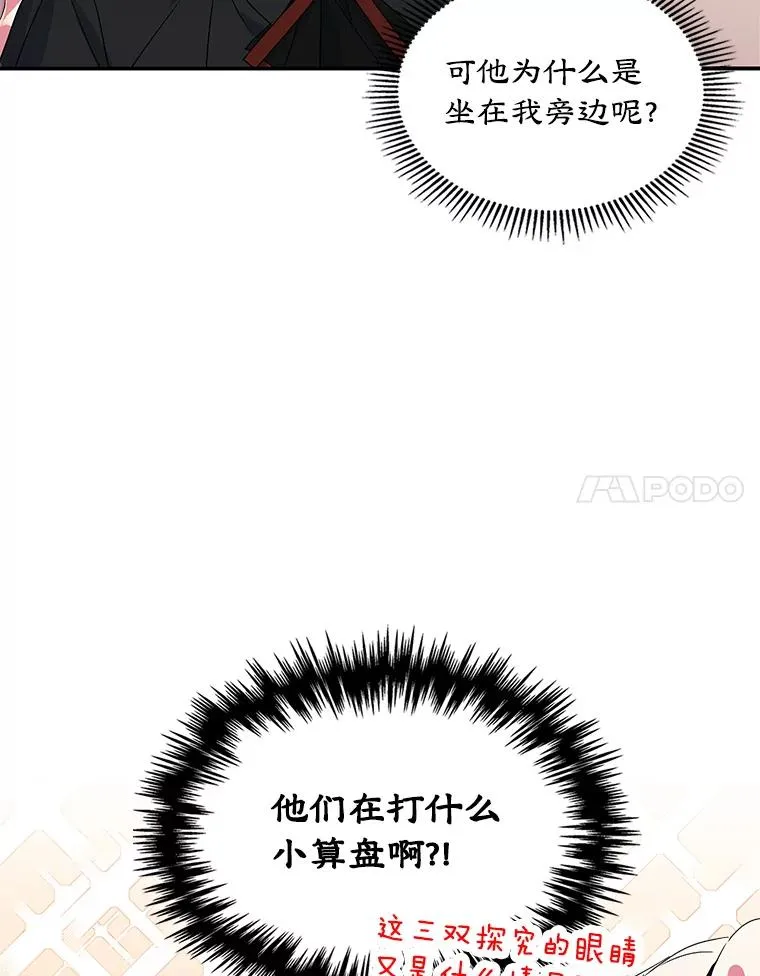 4.他的喜好69