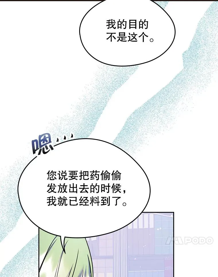 27.和初恋见面？53