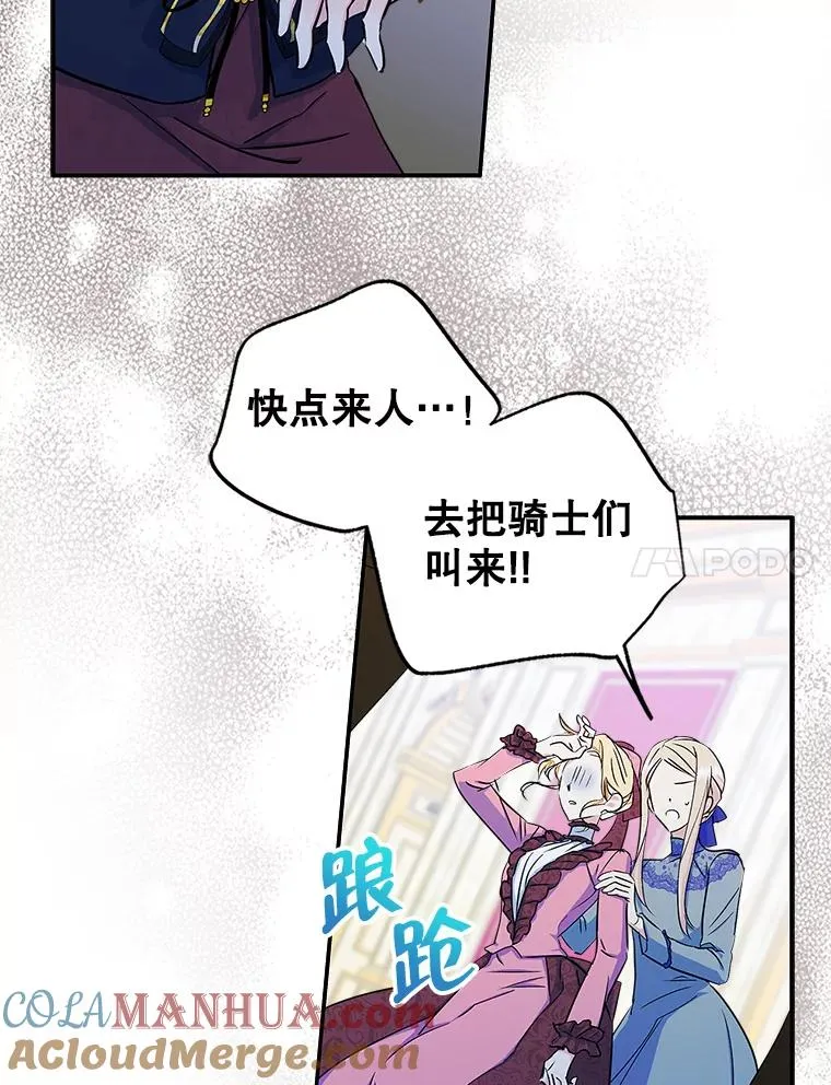 7.装病6