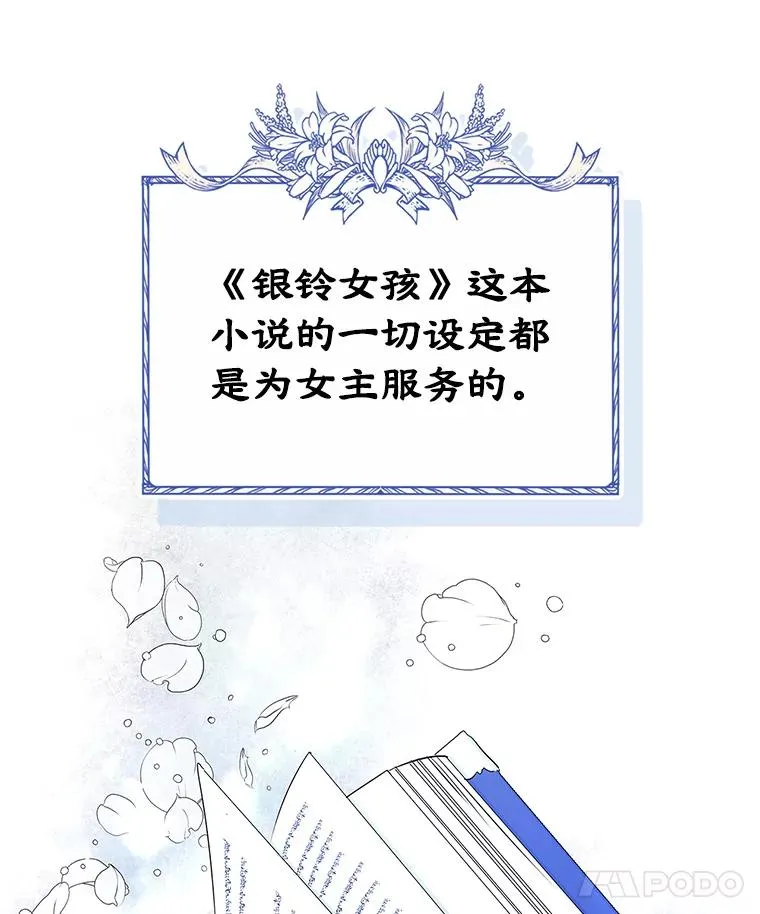 0.序章8