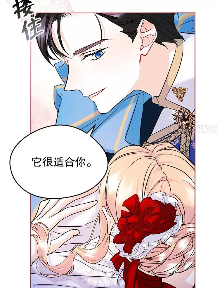 32.嫉妒13
