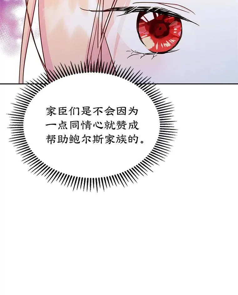 24.会议5