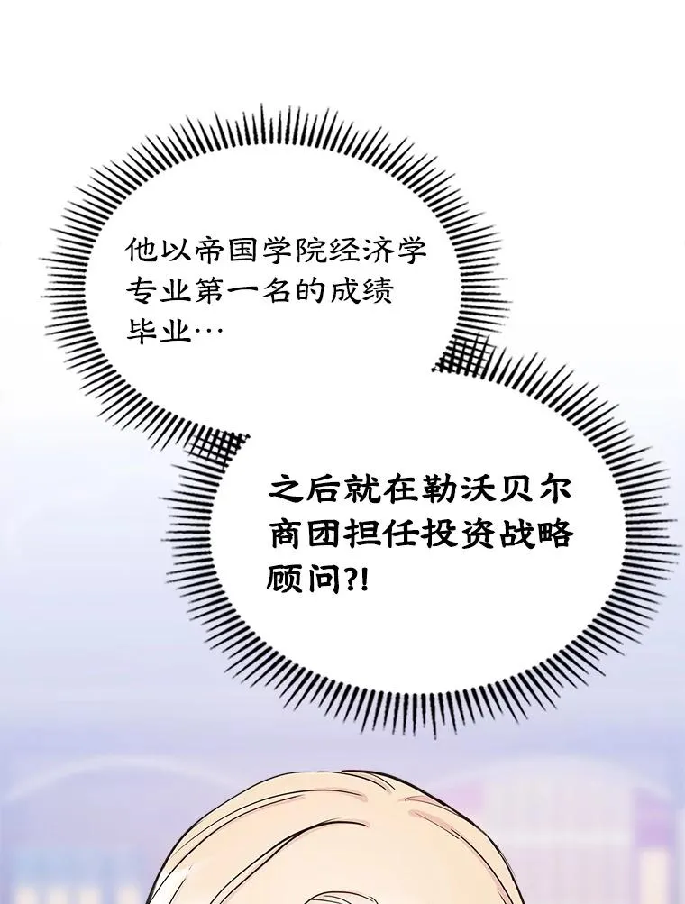 26.完全不同的他80