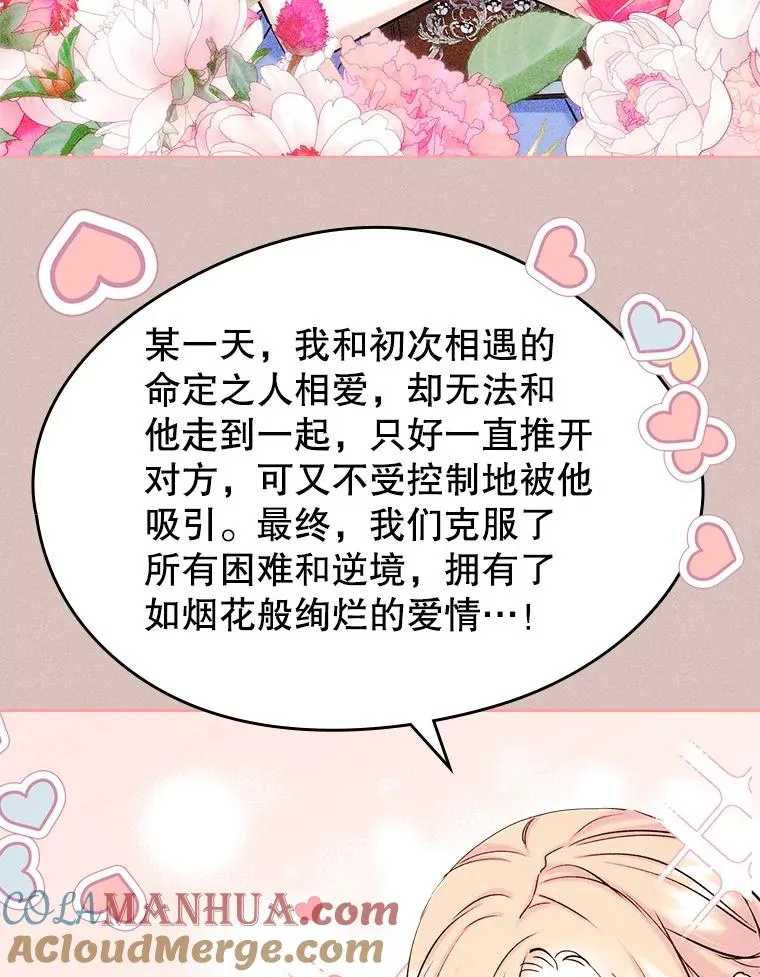 36.永远做朋友60