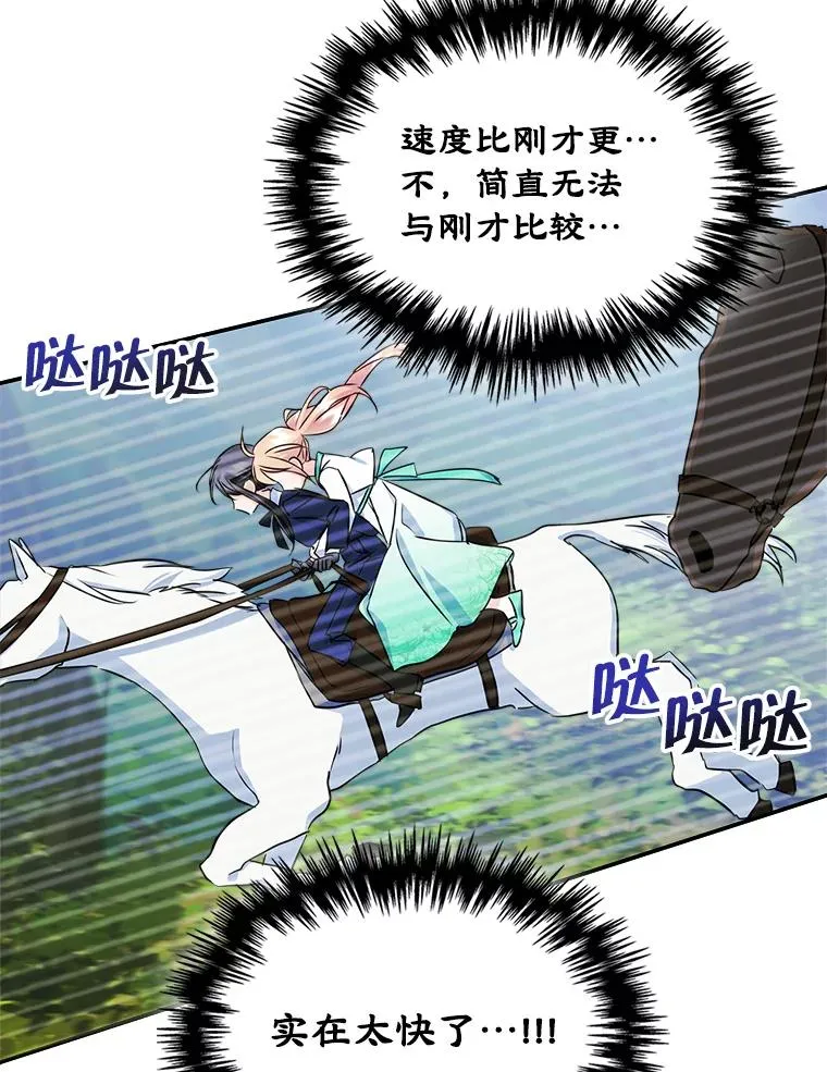 15.兜风43