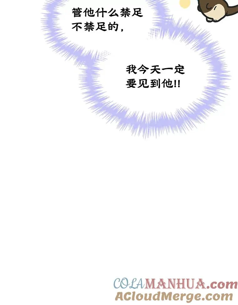 7.装病39