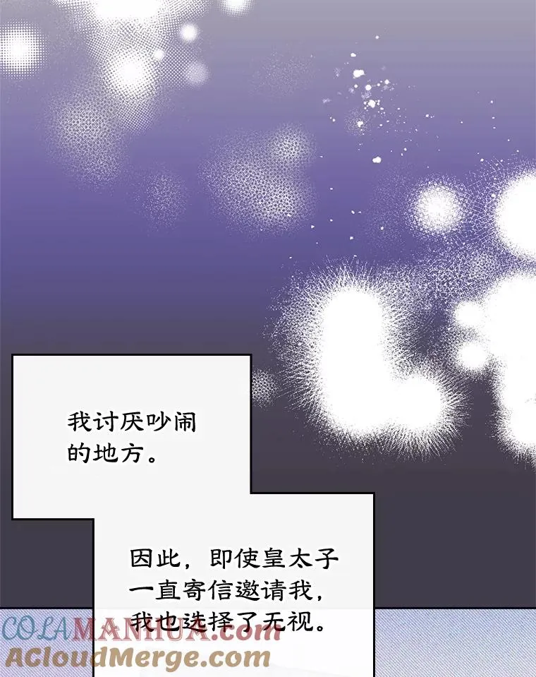 31.尴尬的气氛39