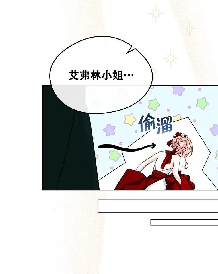 30.相见49