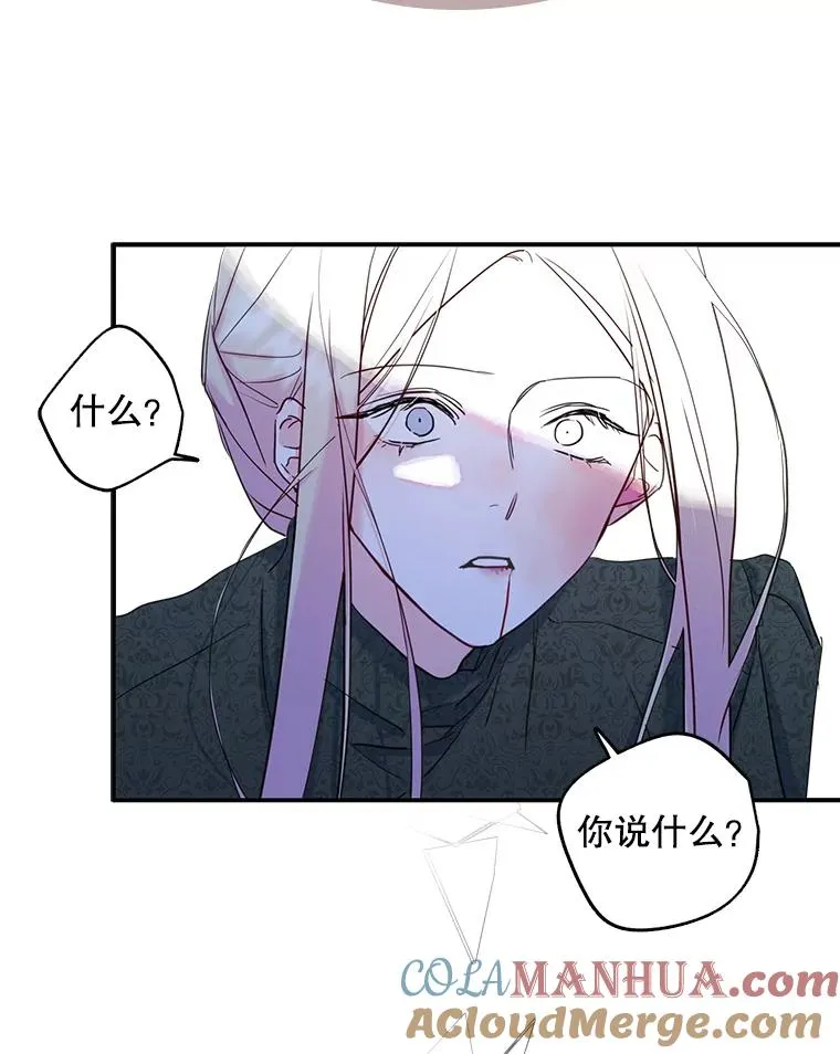 20.悲剧的开始45