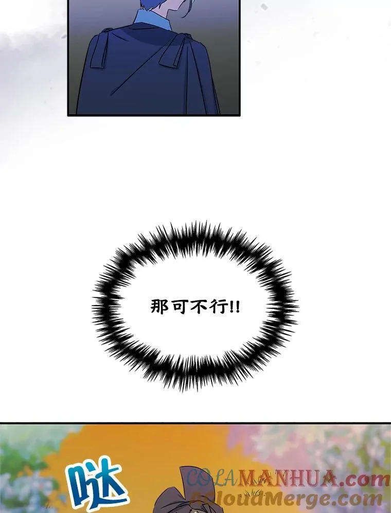 12.遇见精灵？92