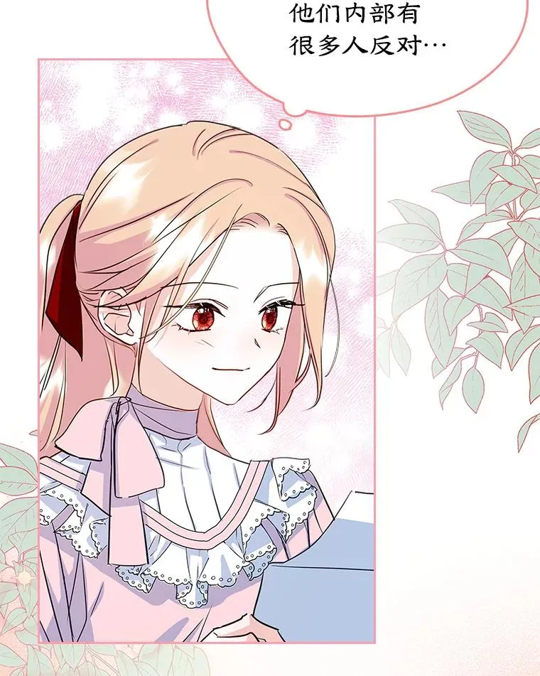 24.会议82