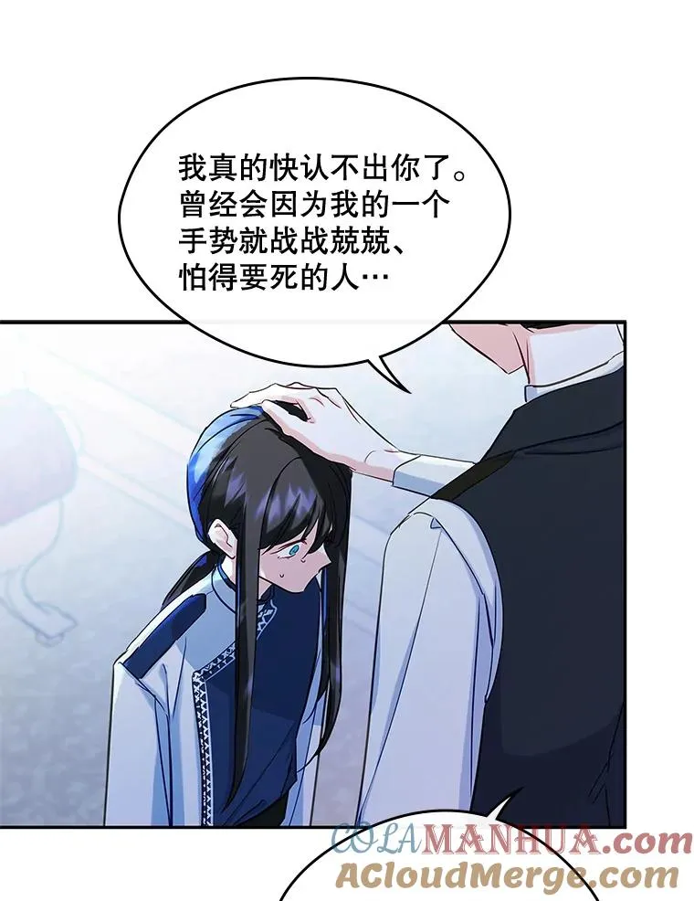 21.试图劝服63