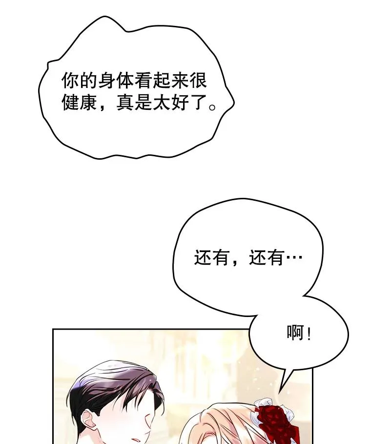 31.尴尬的气氛23
