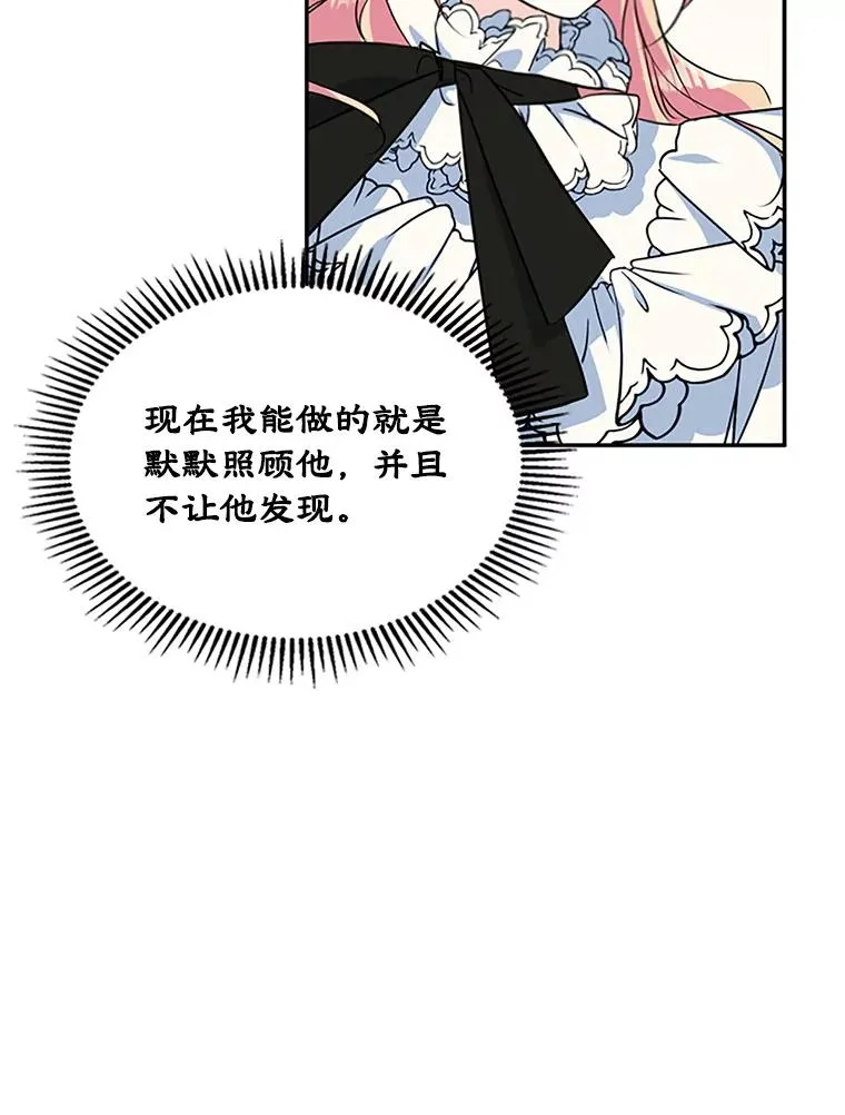 4.他的喜好55