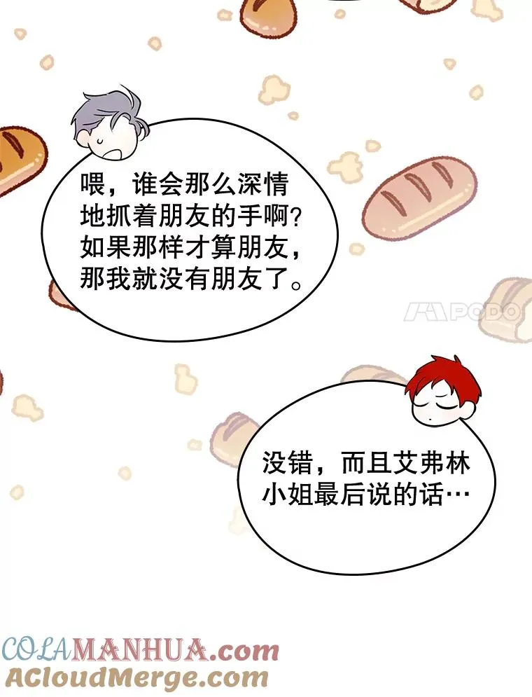 40.爱慕75