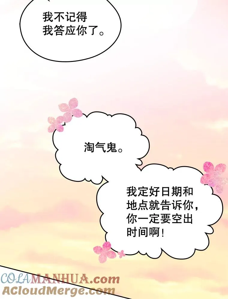 40.爱慕66