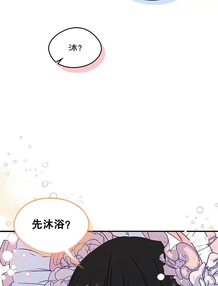 12.遇见精灵？22