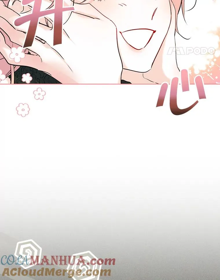 34.订婚？75