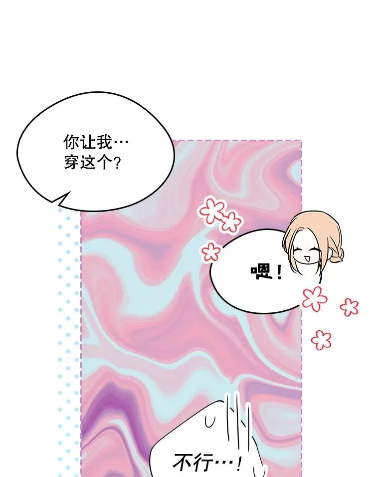 11.过家家65