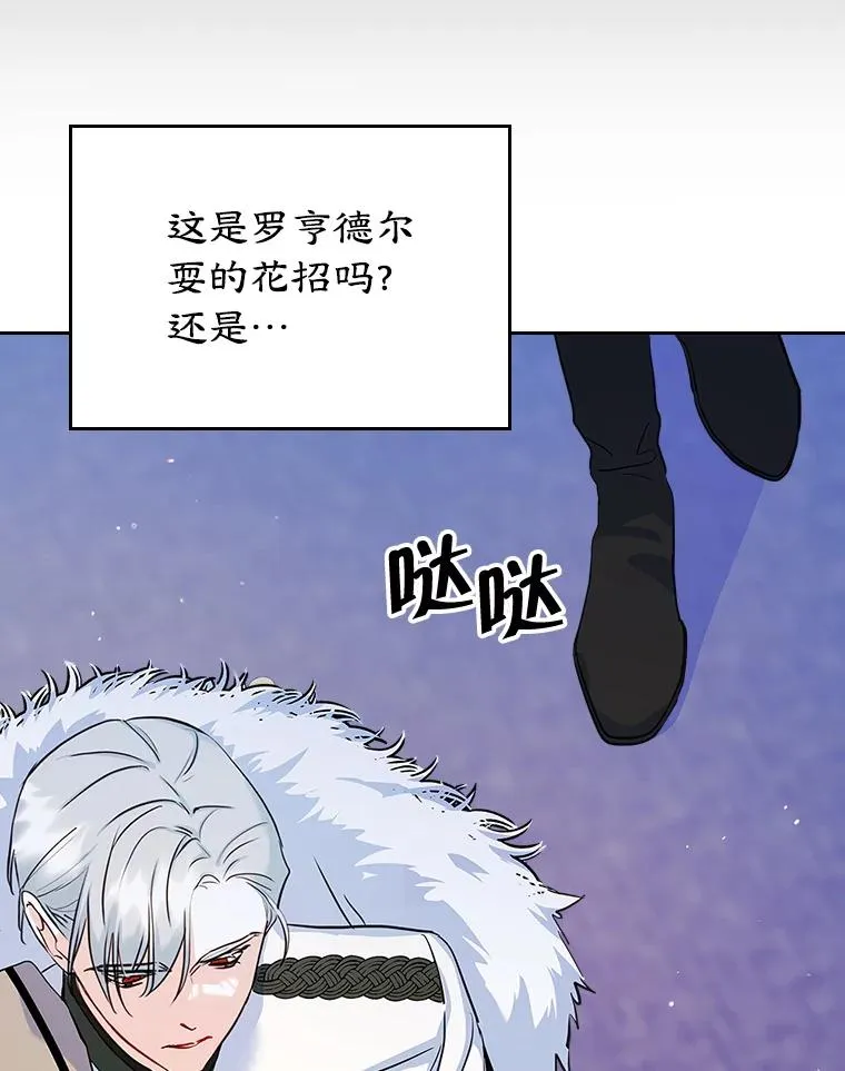 28.传染病爆发73