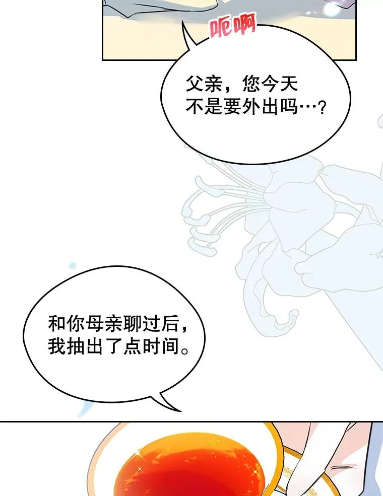 23.为战争做准备55