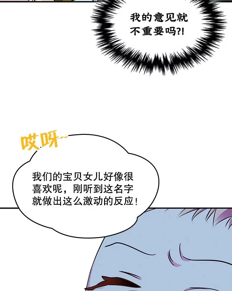 1.幸福的家庭28