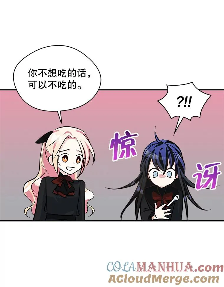 4.他的喜好88