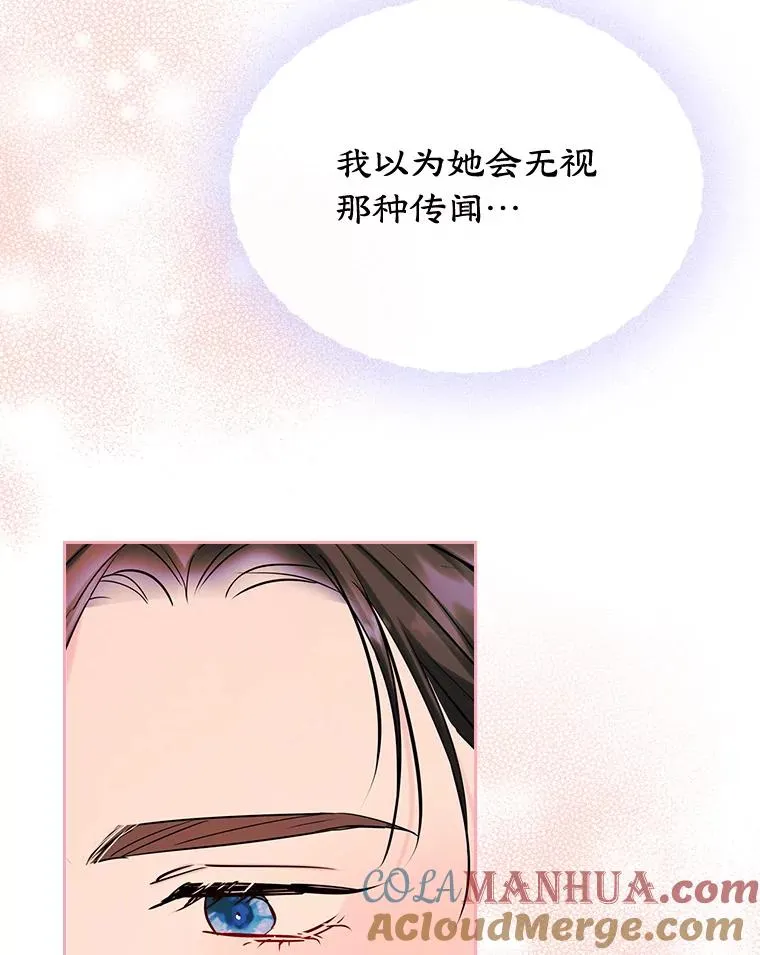 37.搞暧昧63