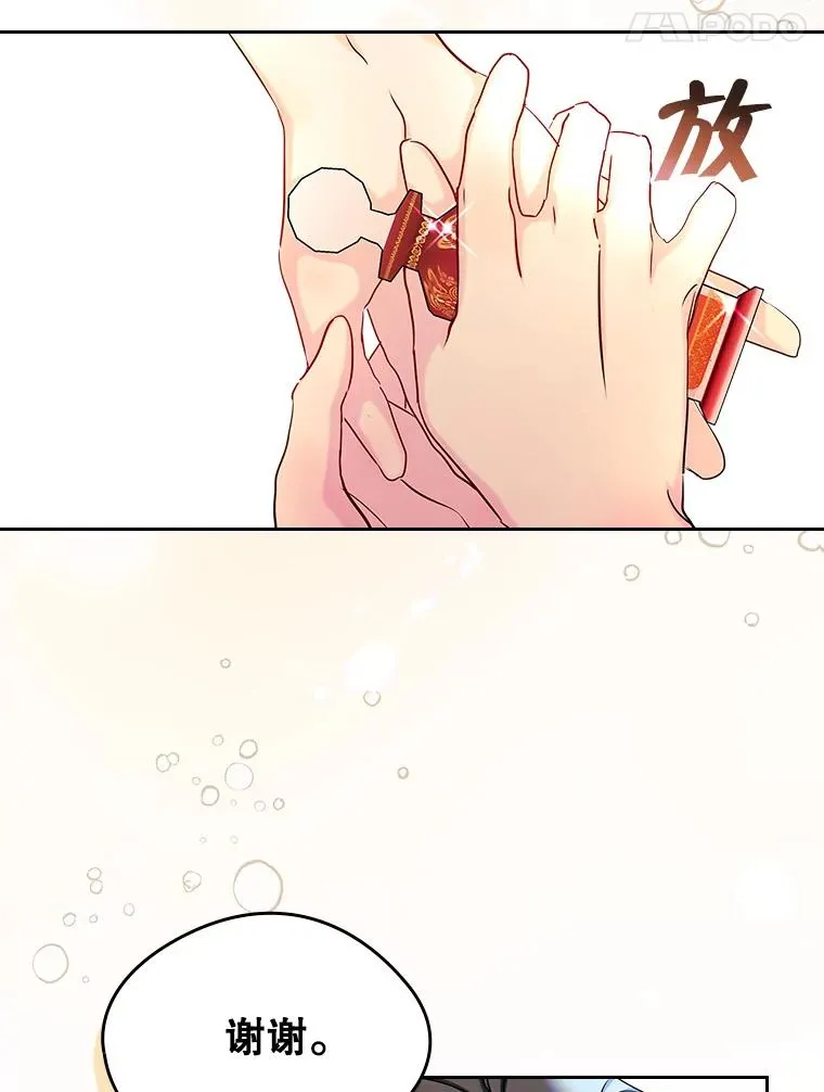 40.爱慕52