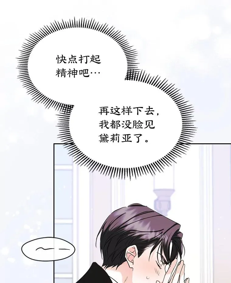 34.订婚？43
