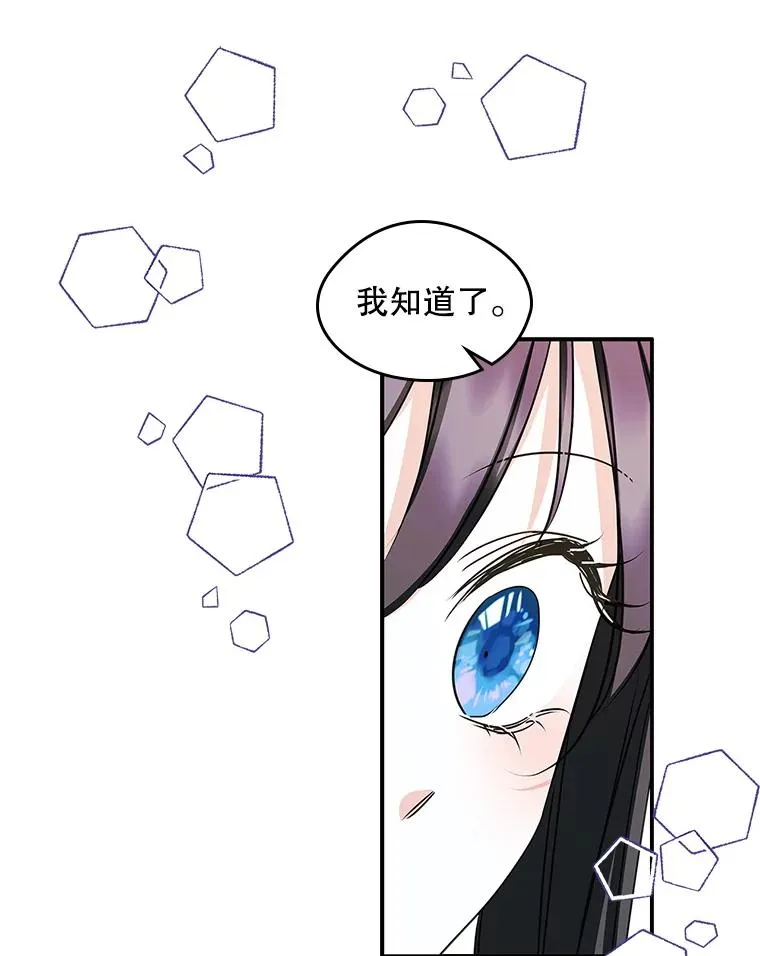 11.过家家68