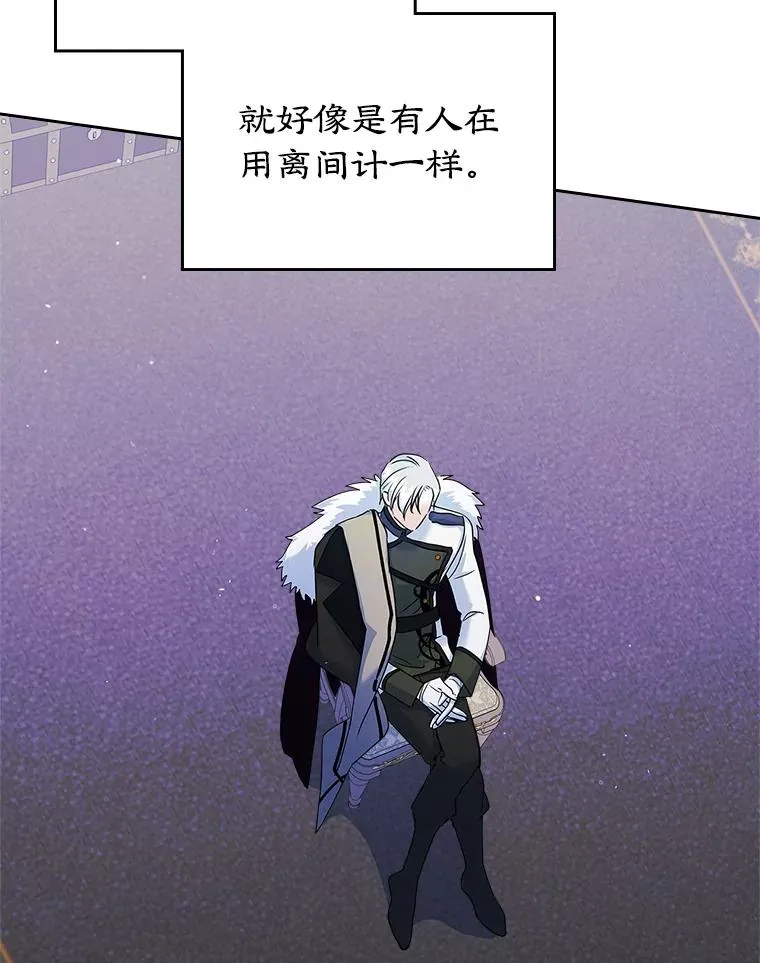 28.传染病爆发70