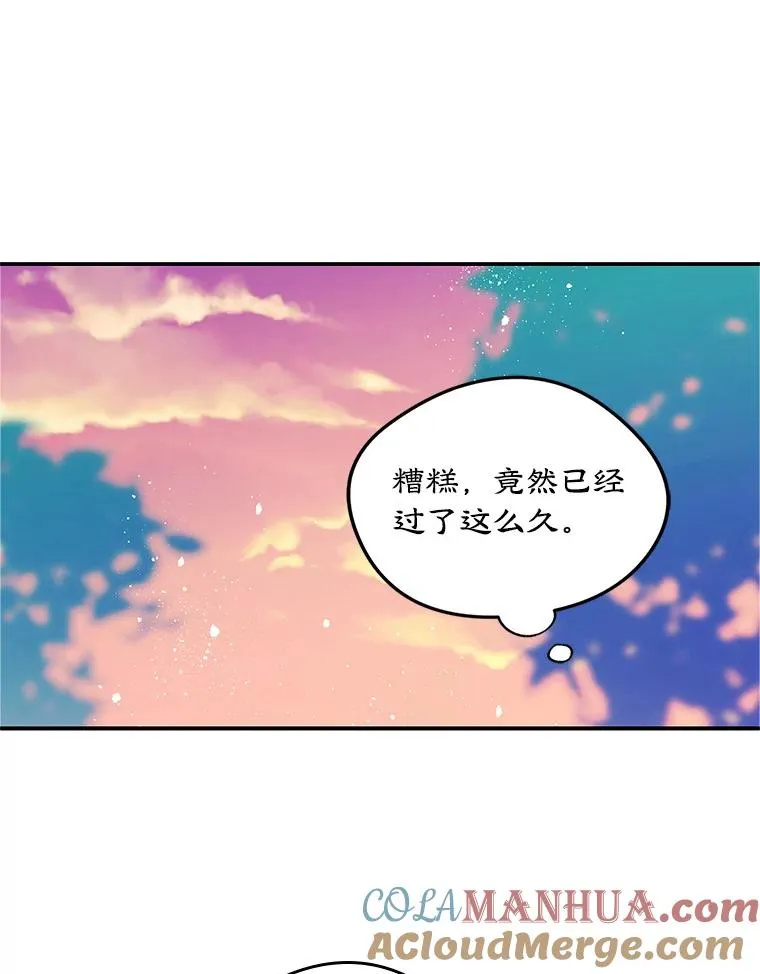 12.遇见精灵？56